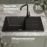 Кухонная мойка Domaci Болонья 74 М-16-002 цвет Черный
