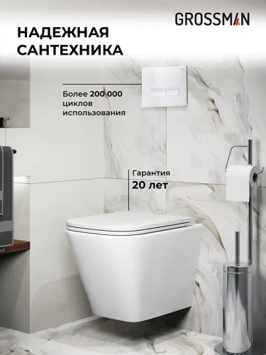 Унитаз с инсталляцией Grossman Pragma 97.4479SQ.03.000 цвет Белый с сиденьем Микролифт с клавишей смыва цвет Белый