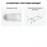 Акриловая ванна Lavinia Boho Easter Pro 150х70 S1-37060050 цвет Белый глянцевый с каркасом