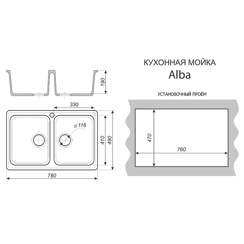 Кухонная мойка Azario Alba 78 CS00105219 цвет Серый