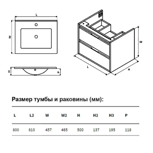 Тумба под раковину Excellent Tuto 80 MLEX.0103.800.GRBL подвесная Серый Дуб МДФ / ЛДСП