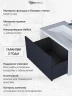 Тумба с раковиной Uperwood Next Premium 80 3930205166 подвесная цвет Белый матовый Графит матовый