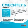 Смеситель для душа Grohe Grohtherm 500 34793000 с термостатом Хром латунь на стену