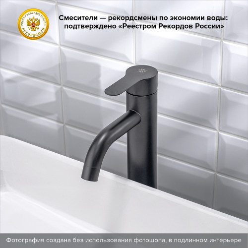 Смеситель для раковины Ростовская Мануфактура Сантехники SUS128BL-001F-1 Черный матовый