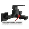 Смеситель для ванны Paini Bari RTYO111 Черный матовый
