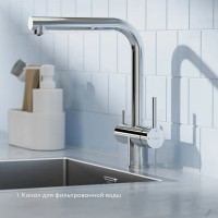 Смеситель для кухни Pragma Esdel 903113.ESD7.C2LF.013-2 цвет Хром