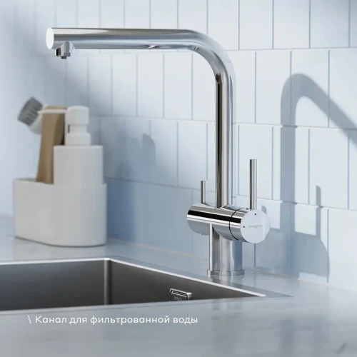 Смеситель для кухни Pragma Esdel 903113.ESD7.C2LF.013-2 цвет Хром