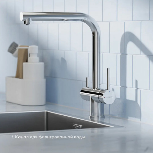Смеситель для кухни Pragma Esdel 903113.ESD7.C2LF.013-2 цвет Хром