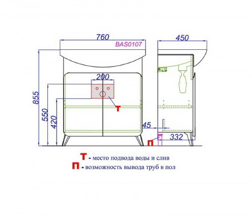 Тумба под раковину Aqwella Basic 75 BAS0107DZ Дуб золотой МДФ / ЛДСП