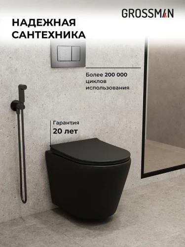 Унитаз с инсталляцией Grossman Classic 97.4478BMS.04.42M цвет Черный матовый с сиденьем Микролифт с клавишей смыва цвет Графит