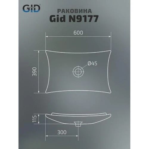 Раковина-чаша Gid Creativo N9177 60 51170 цвет Белый