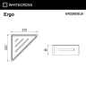 Металлическая полка Whitecross Ergo gold brushed ER2282GLB угловая цвет Золото брашированное