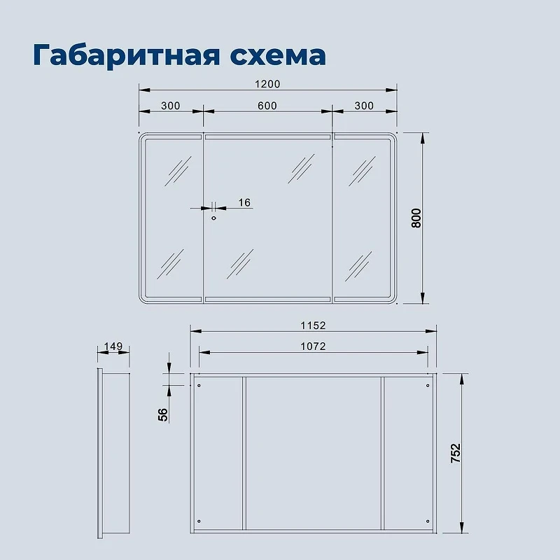 Зеркальный шкаф Aquanet Оптима 120 341429 с подсветкой цвет Белый
