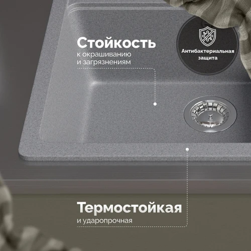 Кухонная мойка Domaci Болонья 57 М-09-005 цвет Серый