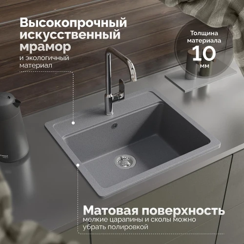 Кухонная мойка Domaci Болонья 57 М-09-005 цвет Серый
