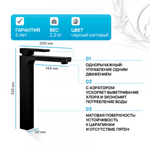 Смеситель для раковины Gappo G17-6 G1017-62 Черный матовый латунь