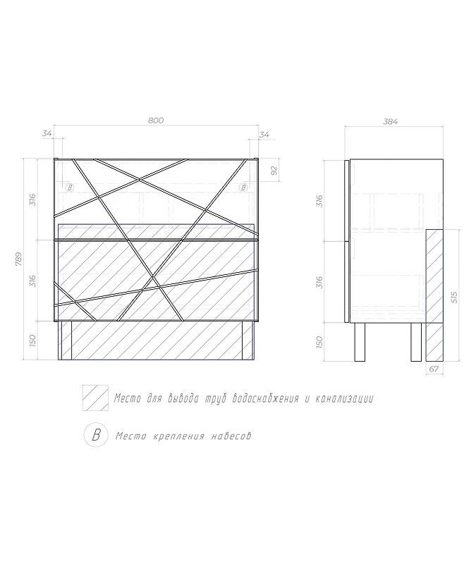 Тумба с раковиной Vigo Geometry 80 tn.bsf.GEO.9696.80.2Y бетон-com цвет Бетон Белый