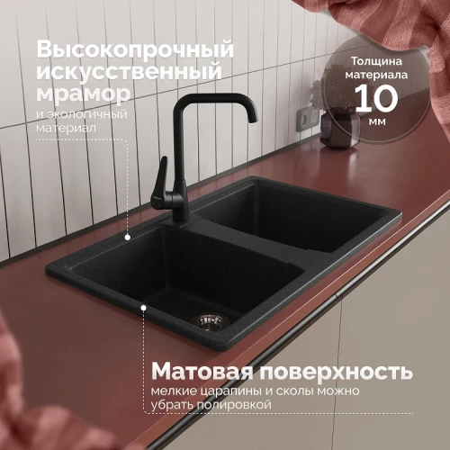 Кухонная мойка Domaci Болонья 78 М-26-007 цвет Антрацит