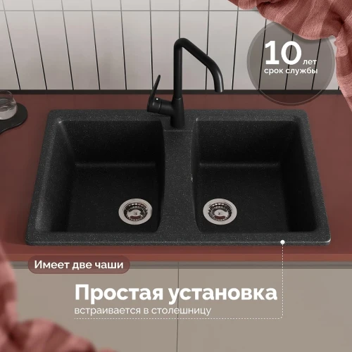 Кухонная мойка Domaci Болонья 78 М-26-007 цвет Антрацит