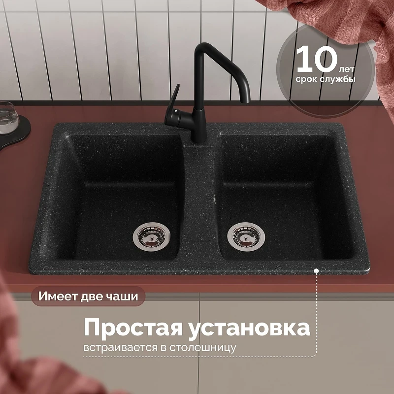Кухонная мойка Domaci Болонья 78 М-26-007 цвет Антрацит