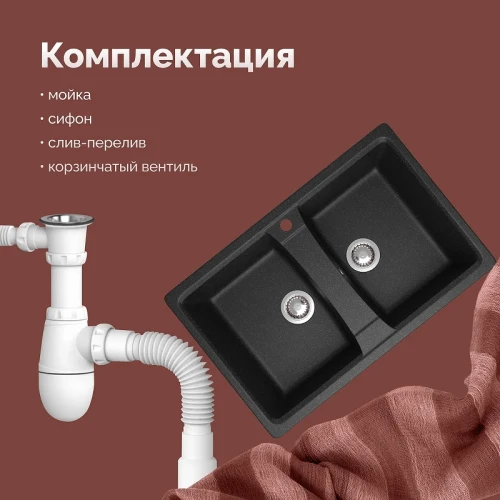 Кухонная мойка Domaci Болонья 78 М-26-007 цвет Антрацит
