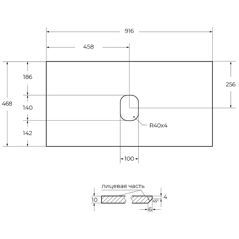 Столешница под раковину BelBagno 90 KEP-90-GRN-W0 Granito искусственный камень (литьевой мрамор)