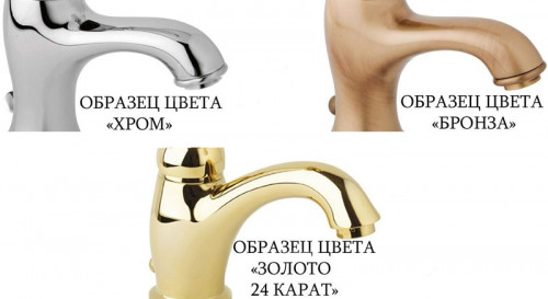 Смеситель для биде Cezares Elite BSM2 03 Золото 24 карат латунь