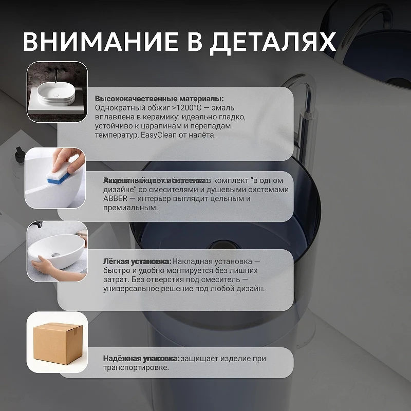 Раковина напольная Abber Kristall 45 AT2701Saphir цвет Синий