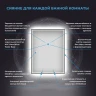 Зеркало Wellsee 7 Rays' Spectrum 70 172201320-172201330 с подсветкой цвет Черный матовый с сенсорным выключателем