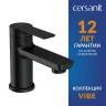 Смеситель для раковины Cersanit Vibe 68926 цвет Черный матовый