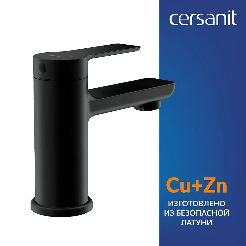 Смеситель для раковины Cersanit Vibe 68926 цвет Черный матовый