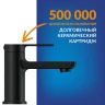 Смеситель для раковины Cersanit Vibe 68926 цвет Черный матовый