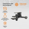 Смеситель для ванны Orange Lutz M04-100b Черный на стену