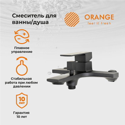 Смеситель для ванны Orange Lutz M04-100b Черный на стену