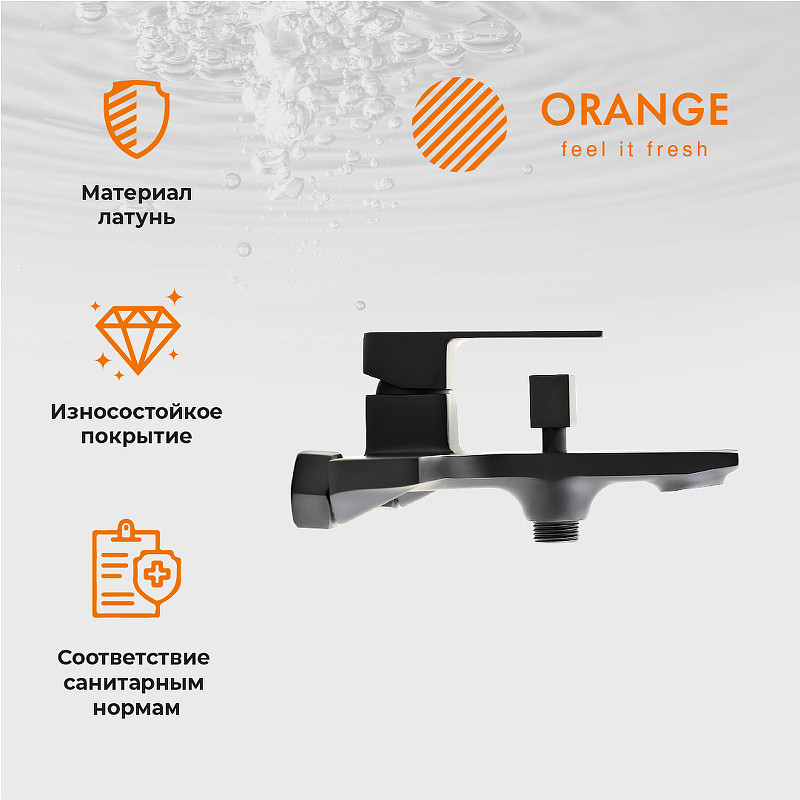 Смеситель для ванны Orange Lutz M04-100b Черный на стену