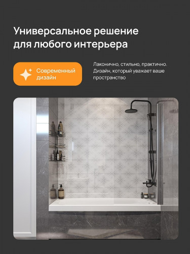 Акриловая ванна DIWO Кострома 150х70 цвет Белый