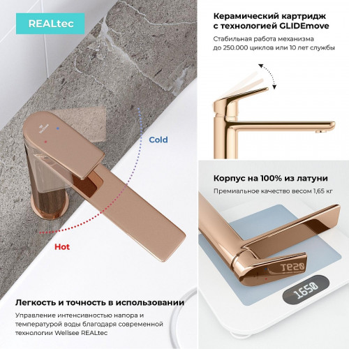 Смеситель для раковины Wellsee ICON! for life 182309000 цвет Розовое золото