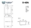 Кухонная мойка Ulgran Classic U-404-309 Темно-серая искусственный камень (литьевой мрамор) встраиваемый