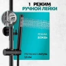 Душевая система Grocenberg GB7025BL Черная матовая