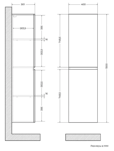 Шкаф пенал Art&Max Elegant 40 AM-ELEGANT-1500-2А-SO-CM-LED подвесной цвет Капучино матовый
