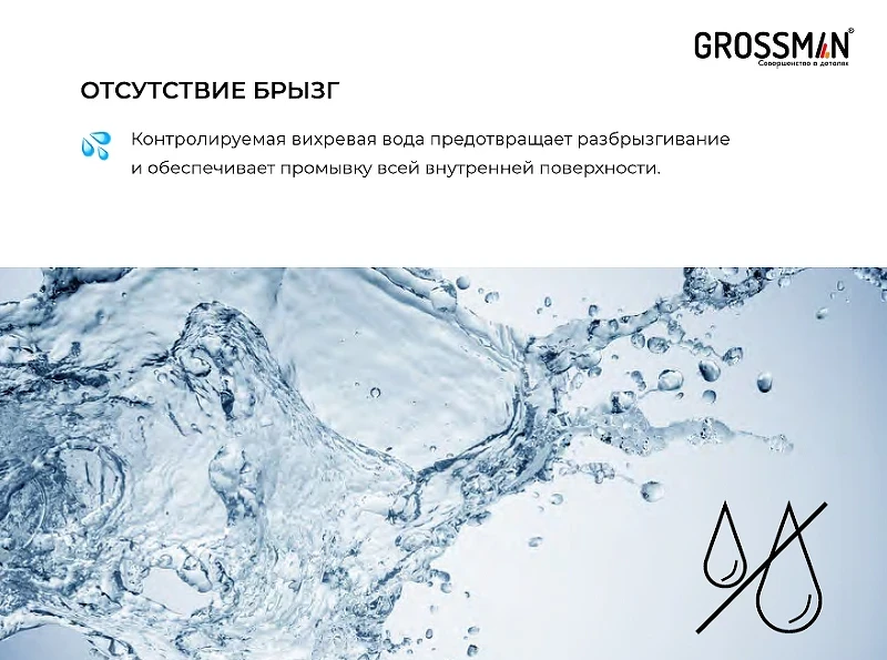 Унитаз Grossman GR-4479SQ подвесной Белый с сиденьем Микролифт фаянс подвесной