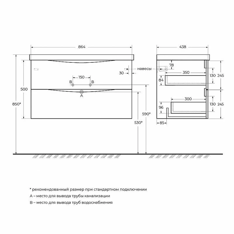 Тумба под раковину BelBagno Marino-Cer 90 MARINO-CER-900-2C-SO-BO-P подвесная Bianco Opaco МДФ / ЛДСП