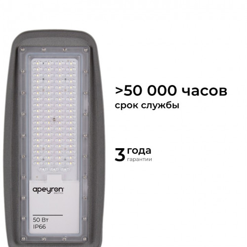 Консольный светильник Apeyron Electrics  29-10