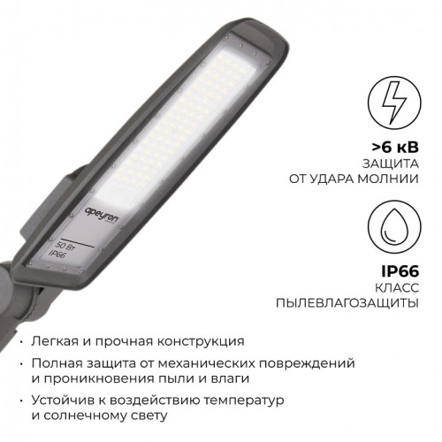 Консольный светильник Apeyron Electrics  29-10