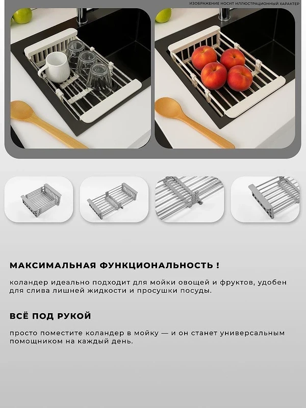 Кухонная мойка Wisent 40 WS34050D/W02-114/W405A/W302644 цвет Сатин