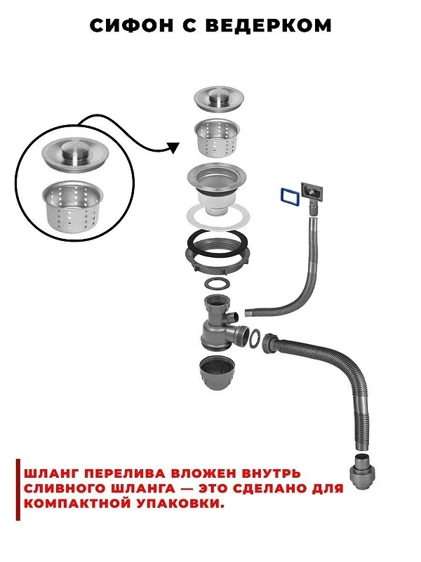 Кухонная мойка Wisent 40 WS34050D/W02-114/W405A/W302644 цвет Сатин
