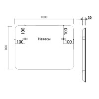 Зеркало Vincea 100 VLM-3VC100-2 с подсветкой c сенсорным выключателем, диммером и антизапотеванием стекло