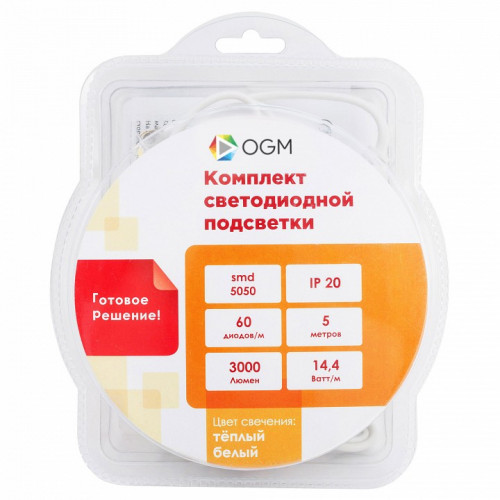 Комплект с лентой светодиодной Apeyron Electrics  SL-15