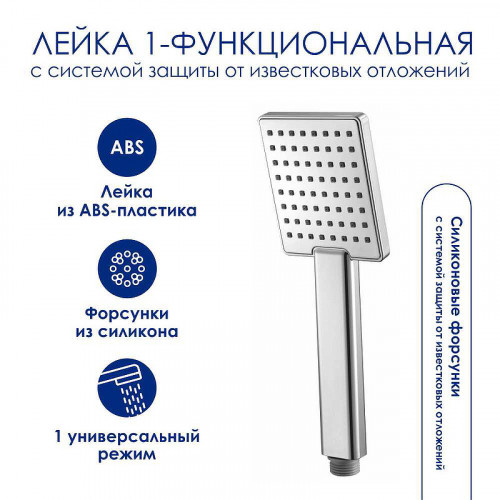 Душевая система WasserKRAFT A199.118.141.087.CH Thermo с термостатом Хром латунь на стену