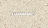 Смеситель для кухни Ulgran Classic U-017-328 Бежевый латунь